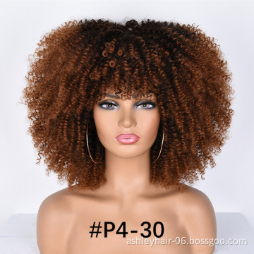 Hot sale 14" afro curly wigs vendor for black women wholesale heat resistant fiber with highlights synthetic hair wigs